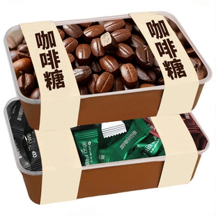 咖啡糖咖啡豆糖非提神醒脑小零食学生上课开车犯困糖果咖啡味混合