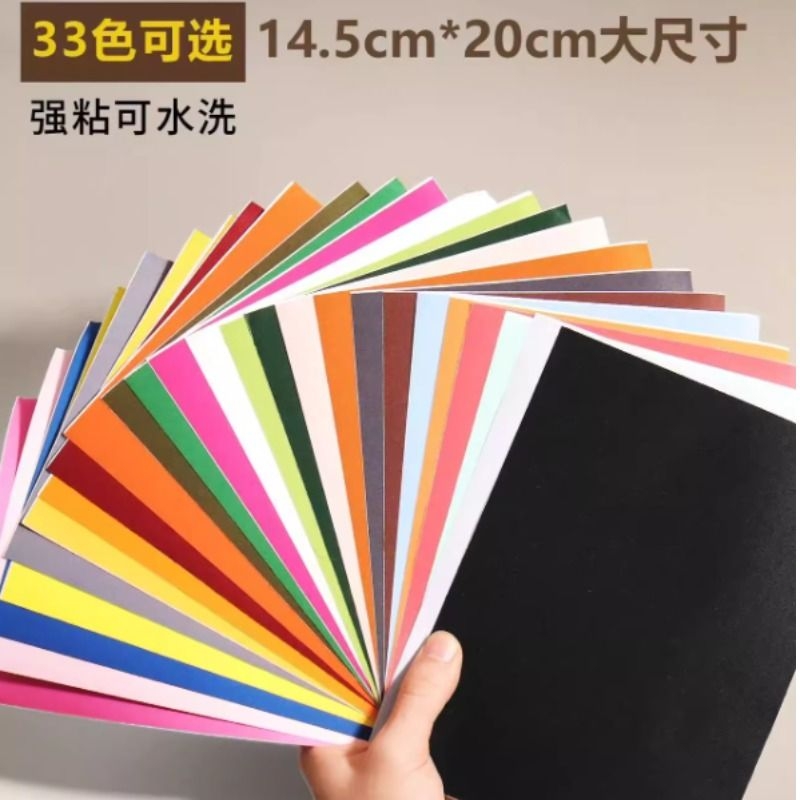 补羽绒服布贴补丁贴自粘无痕修复破洞大号衣服贴花补洞贴可水洗