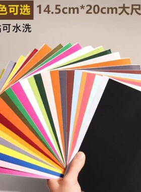 补羽绒服补丁贴衣服布贴自粘无痕破洞大号贴花补洞贴免缝隐形强力