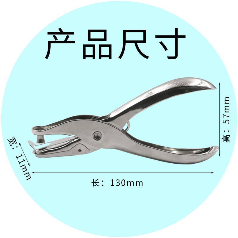 펀치 기계 원형 구멍 종이 카드 작은 원형 구멍 펀치 문구 루스리프 파일 제본 눈 펀치 수동 핸드 펀치 DIY 도서 회원 카드 학생 반지 단일 구멍 두꺼운 종이 A4 용지