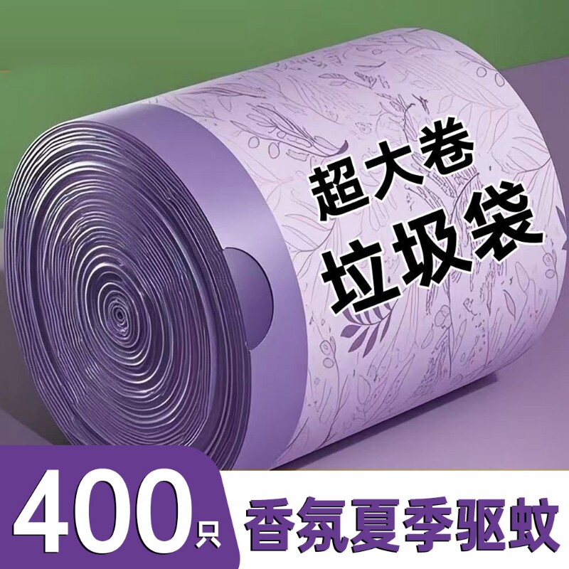 垃圾袋家用加厚手提式防蚊虫抽绳大号垃圾袋免撕厨房专用特厚