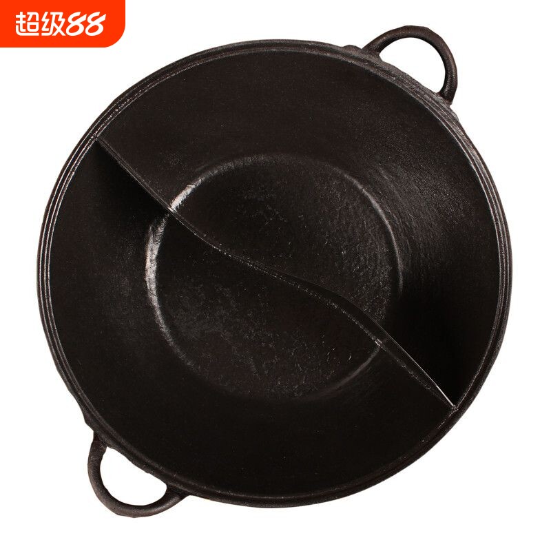 地摊火锅锅商用九宫格平双耳鸳鸯锅重庆火锅店老免治锅具卡式炉