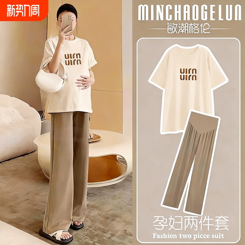 孕妇装2026新款韩版时尚时髦休闲套装夏季薄短袖上衣阔腿裤两件套