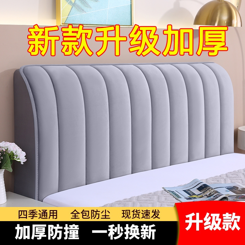 弧形床头罩防尘欧式加厚红色