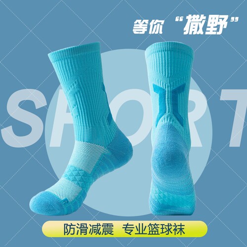 专业毛巾底篮球运动袜子精英袜男中筒长筒春秋高筒男实战跑步全天