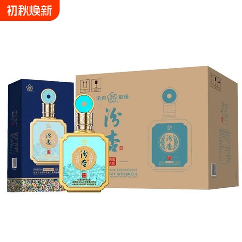 汾杏君藏A10清香型53度白酒475ML节假日送礼宴请瓶装酿酒纯粮高粱