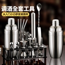 不锈钢调酒工具器雪克杯套装 一套shake杯柠檬茶鸡尾酒摇酒壶家用