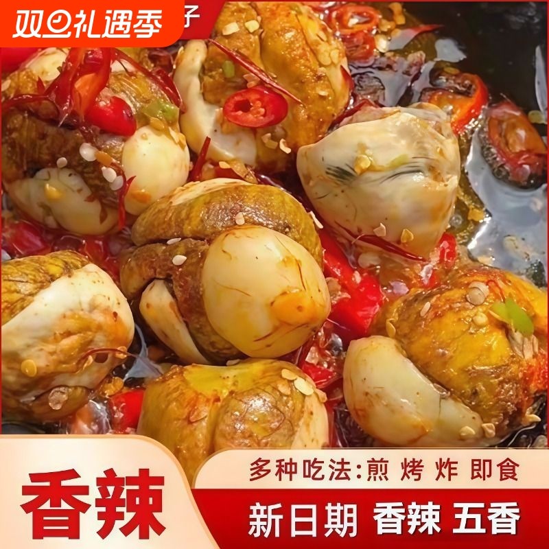 13天活珠子熟制鸡胚蛋半喜蛋麻辣钢化蛋香辣蛋非毛鸡蛋整箱批发