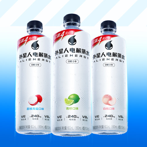 外星人电解质水饮料600mL*8瓶