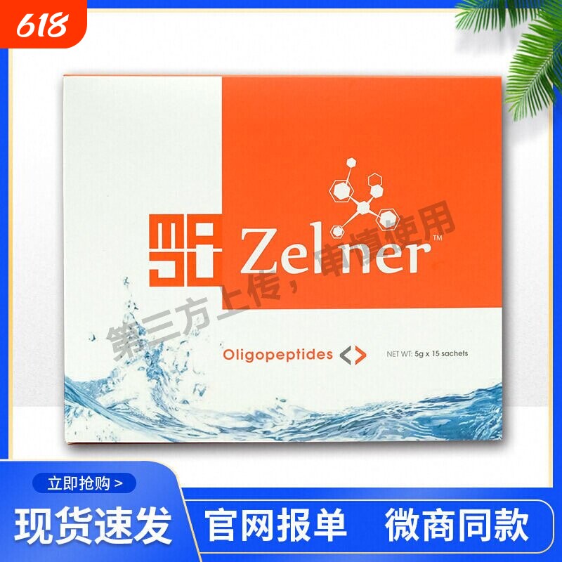 西洋参灵芝粉中老年人通用破壁灵芝粉天然份盒装滋补品