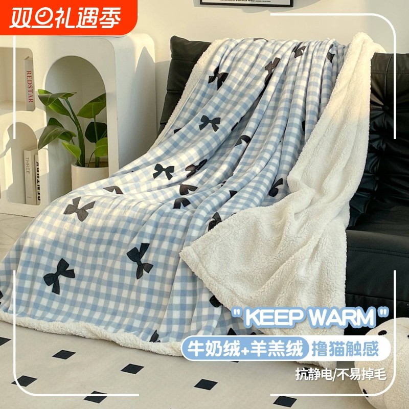 牛奶绒韩系毛毯婴儿绒毯羊羔绒毯子四季可用沙发盖毯午睡毯办公室