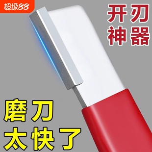 快速磨刀神器家用磨刀石菜刀剪子斧头开刃器便携修复器园林修枝剪