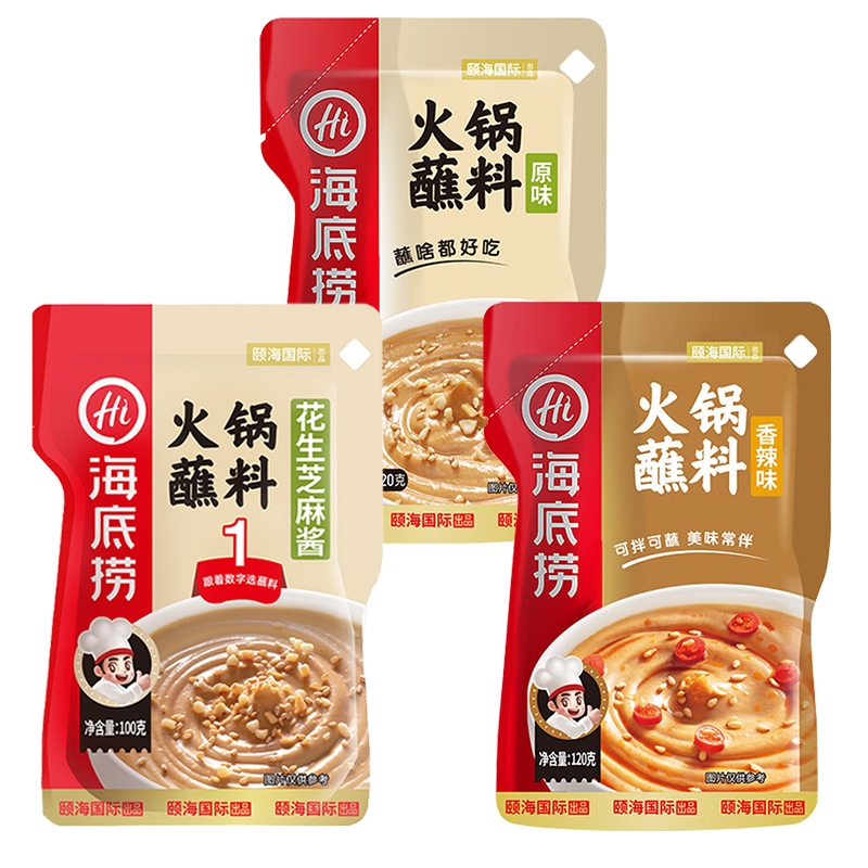 海底捞火锅蘸料香辣味+火锅蘸料原味+花生芝麻酱火锅蘸料