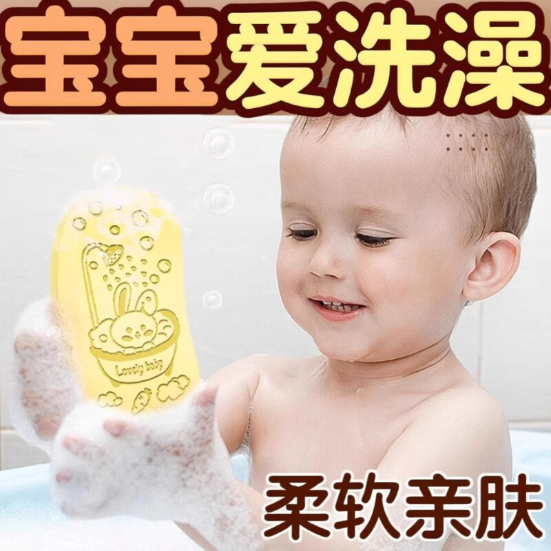 儿童搓澡巾不伤皮肤宝宝专用2025年新款搓澡海绵搓泥洗澡擦背神器