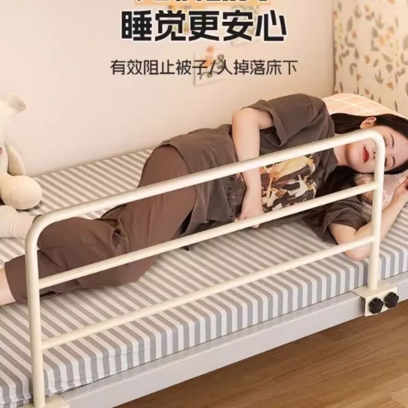 学生宿舍防摔护栏床上床边加高围栏挡板上铺儿童防坠落床护栏被子