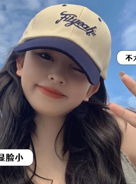 帽子女韩版新款潮春夏棒球帽时尚撞色鸭舌帽情侣百搭运动帽显脸小