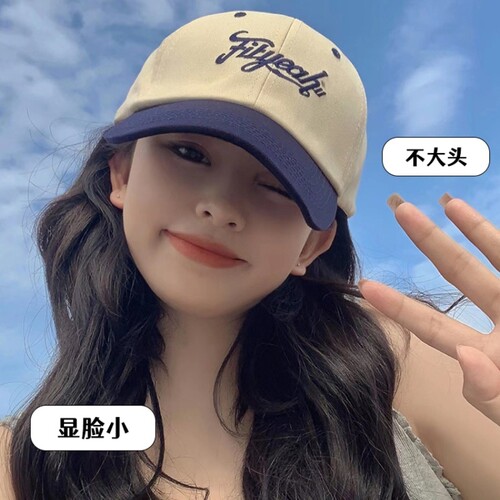 帽子女韩版新款潮春夏棒球帽时尚撞色鸭舌帽情侣百搭运动帽显脸小