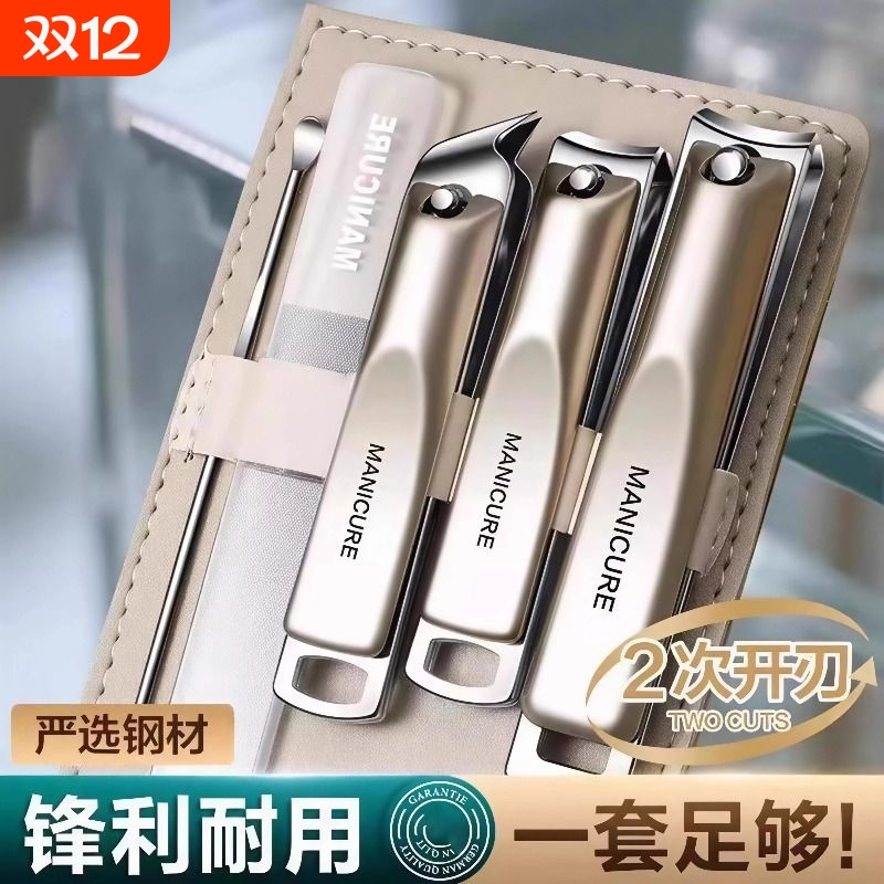 精工指甲剪套装指甲刀指甲钳