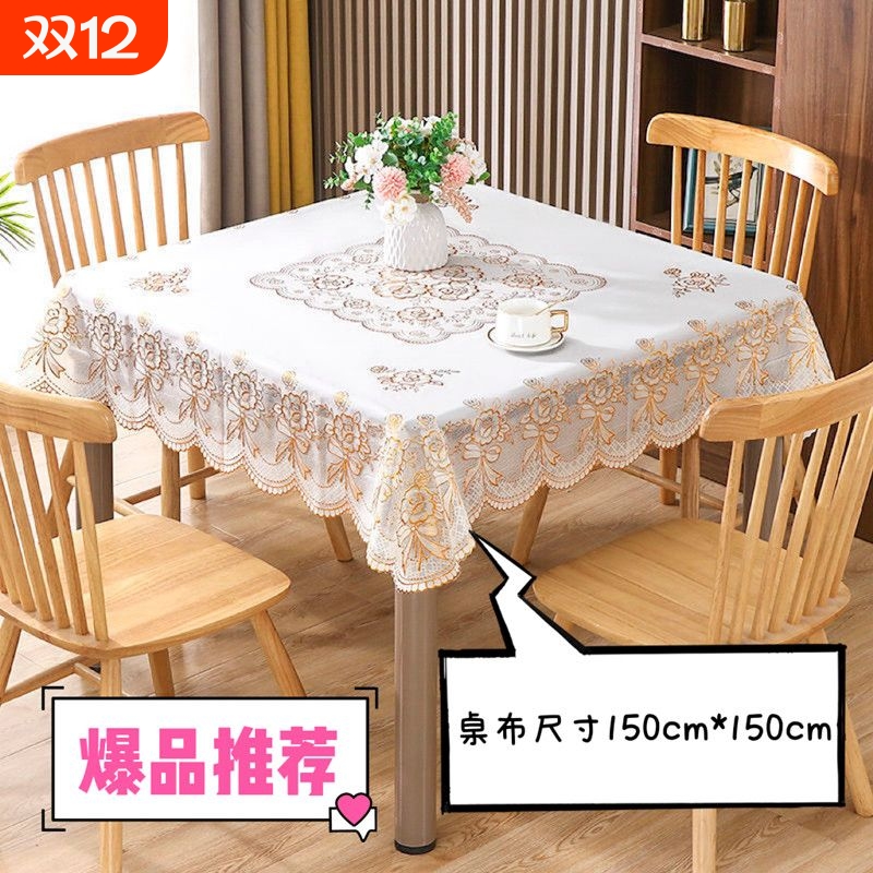 加厚正方形桌布防水防油免洗台布pvc塑料麻将茶几书桌垫布写字