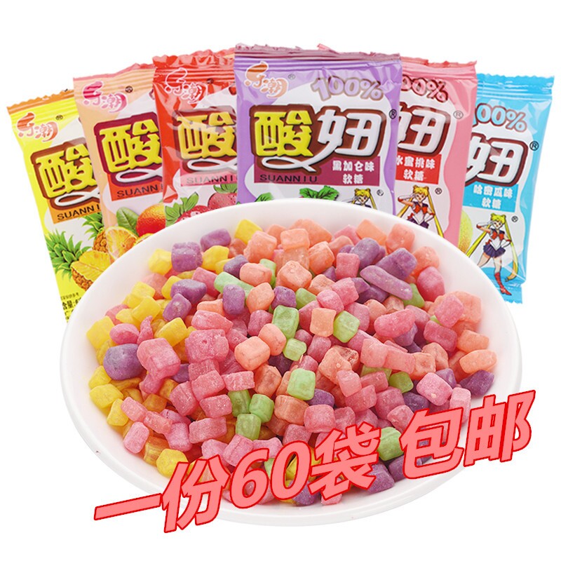 乐潮水果味软糖混合味320g80后酸妞怀旧零食品糖果qq糖水果糖
