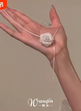 「清风白茶」甜美仙气白色山茶花流苏项链小众高颜值氛围感锁骨链