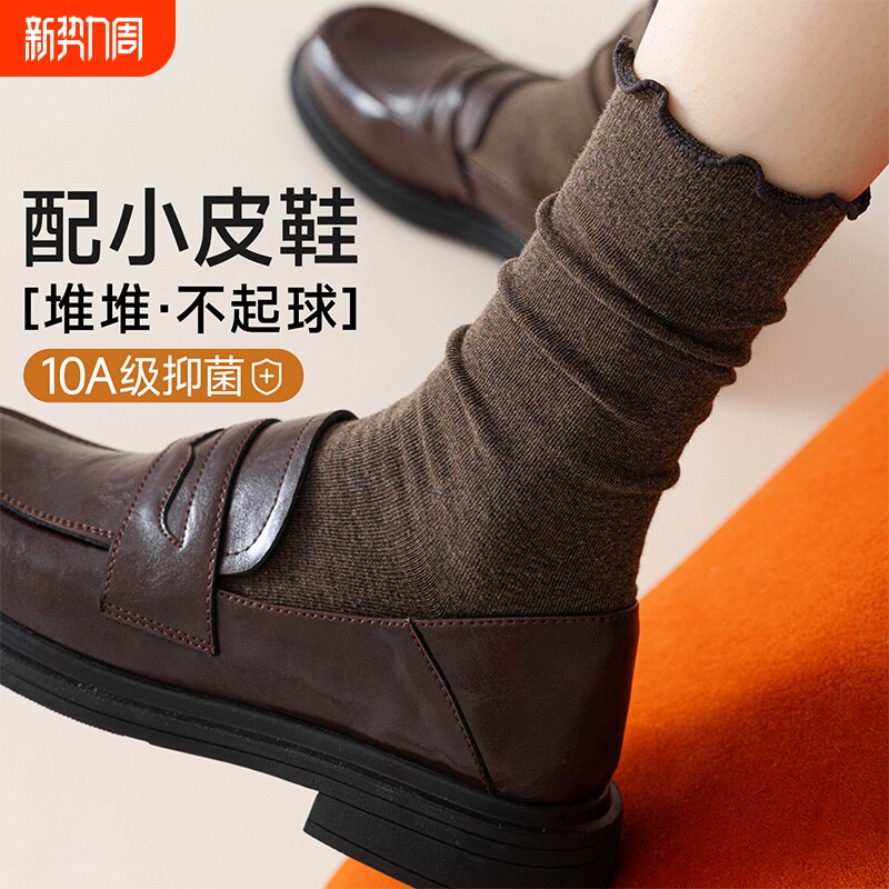 木耳边堆堆袜子女秋冬季纯棉防臭中筒袜女士无骨咖色长袜配小皮鞋