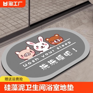楼梯客厅床边入户地垫地毯门垫吸水脚垫卫生间门口卧室浴室防滑垫