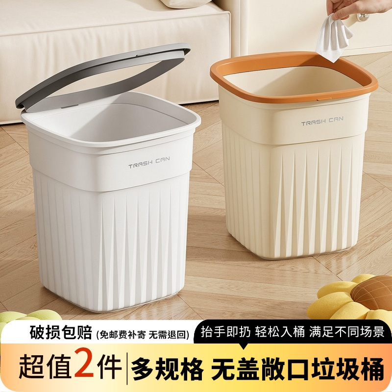 客厅垃圾桶家用2025新款高颜值大号压圈大容量卫生间厕所宿舍纸篓
