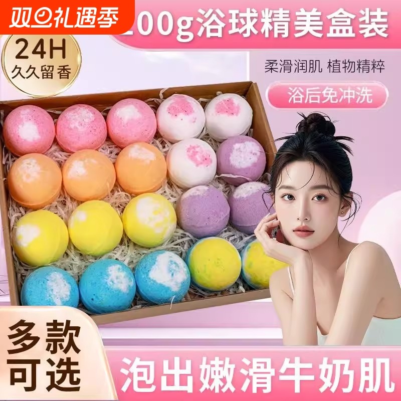 泡澡球花瓣牛奶浴泡泡浴缸球情趣女士专用浴盐球精油球洗澡沐浴球