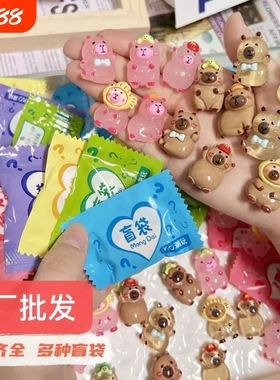 卡皮巴拉玩具树脂发光夜光配件