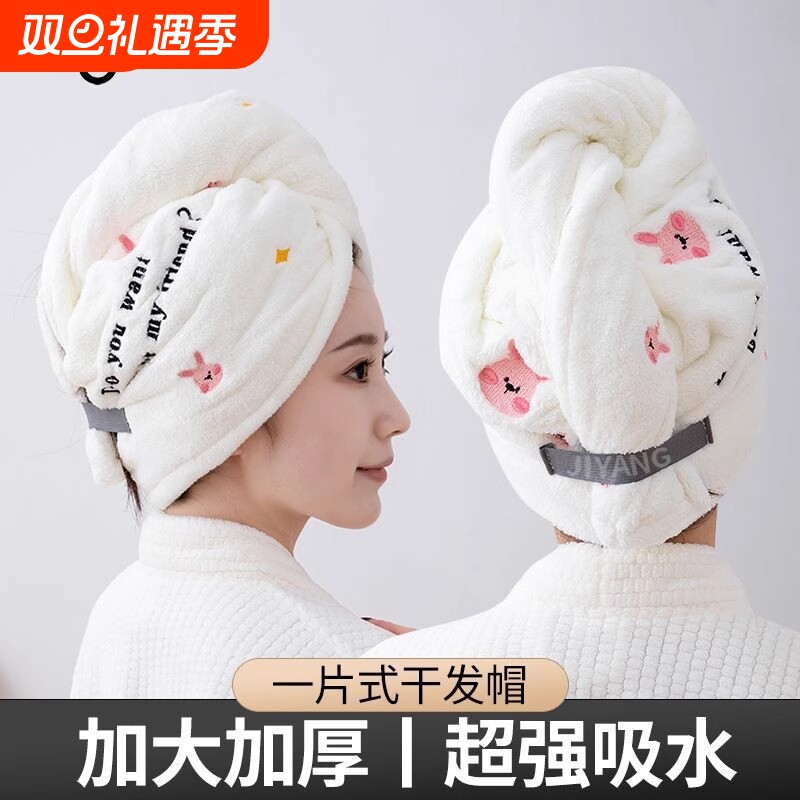 干发帽超强吸水速干女浴帽擦头发洗头包头干发巾可爱成人干发神器