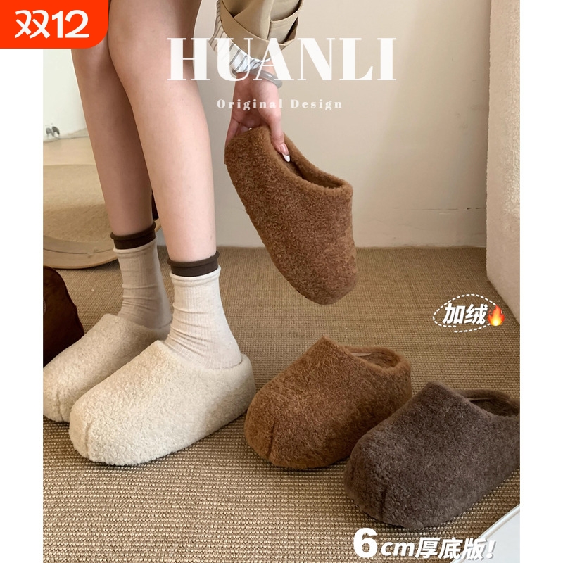 厚底6CM~卡皮巴拉毛毛鞋女秋冬包头棉鞋懒人一脚蹬保暖加绒半拖鞋