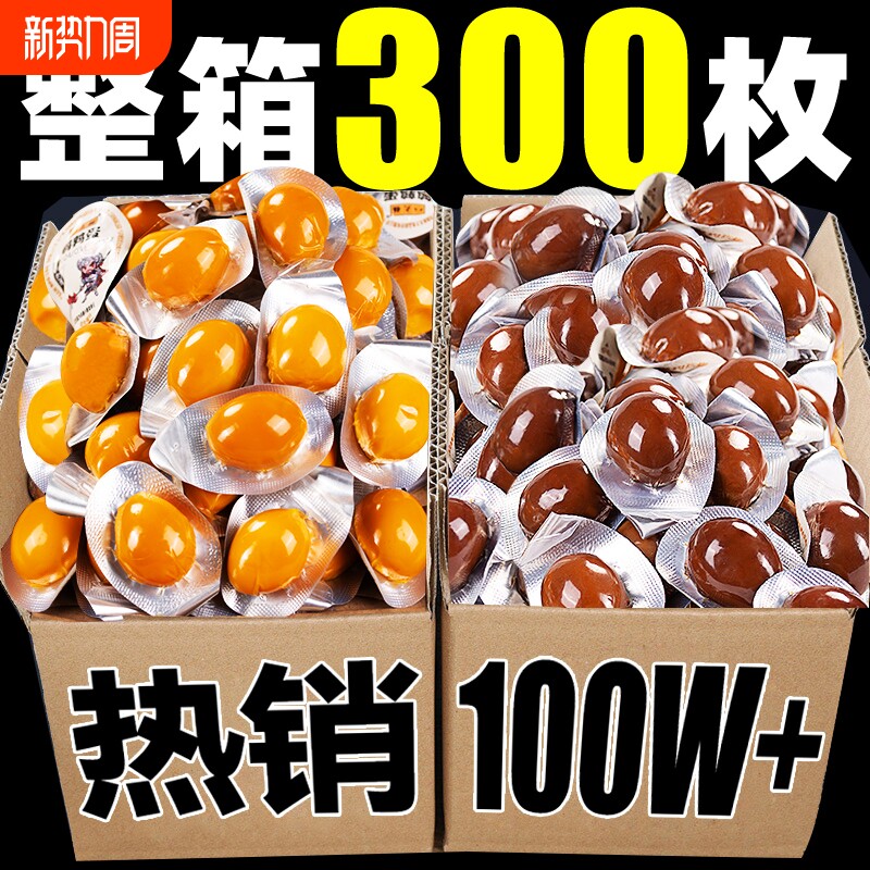 鹌鹑蛋零食卤蛋小包装独立五香盐焗开袋即食食品宿舍宵夜休闲小吃