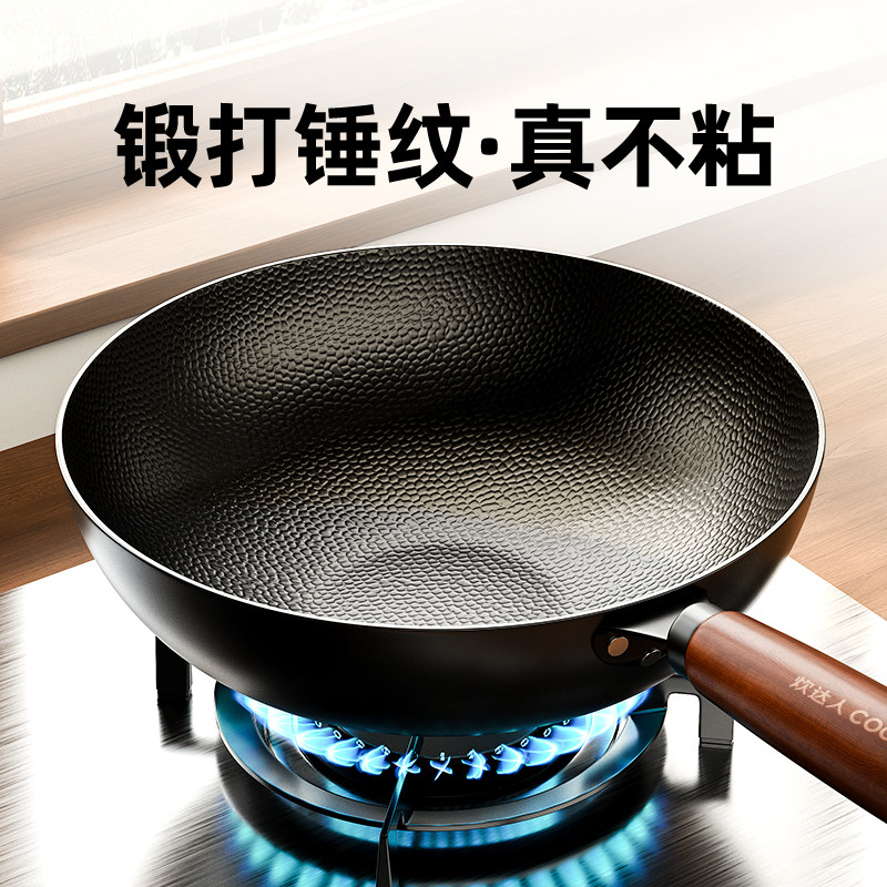章丘锤纹平底锻打铁锅图片