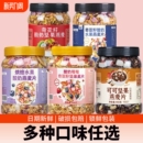 烘焙水果酸奶燕麦片坚果干吃香脆即食营养混合燕麦片代餐懒人早餐