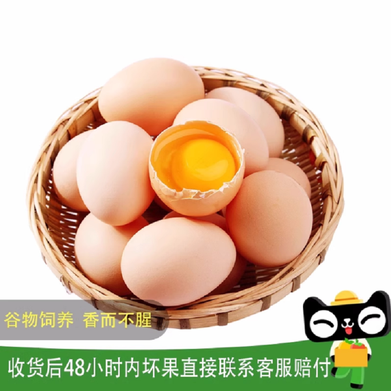 涢安农家五谷鲜鸡蛋农家散养土鸡蛋12枚50+