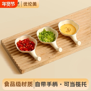 酱料碟蘸料碟调味碟家用小碟子精致调料碟酱油碟醋碟小菜碟小料碟