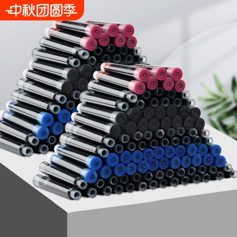 便携钢笔墨囊墨水胆纯蓝黑色红色小学生可替换墨囊3.4mm通用可替换三年级学生正姿练字硬笔
