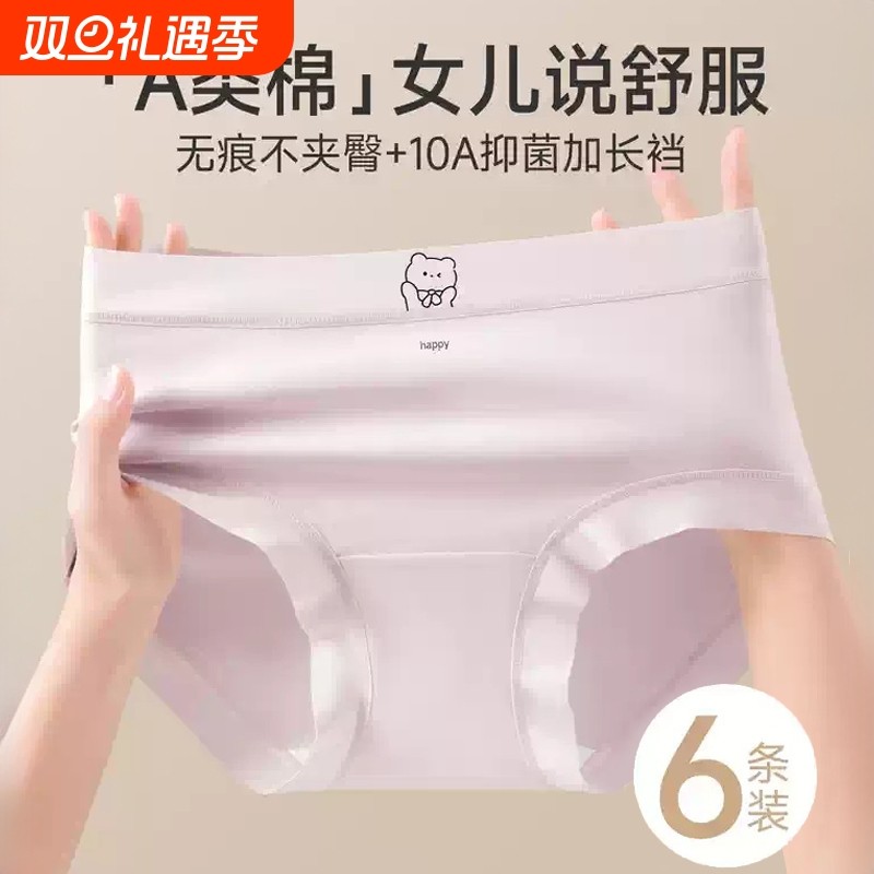 女童内裤纯棉中大童中腰三角100全棉学生女孩少女初中儿童短裤头