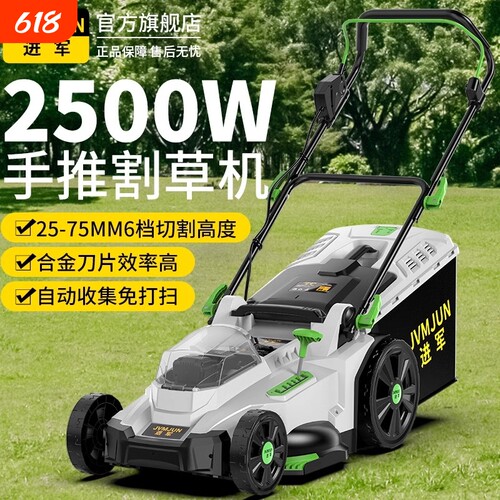 手推式草坪修剪机割草机小型家用除推草插电电动新型大功率剪草机
