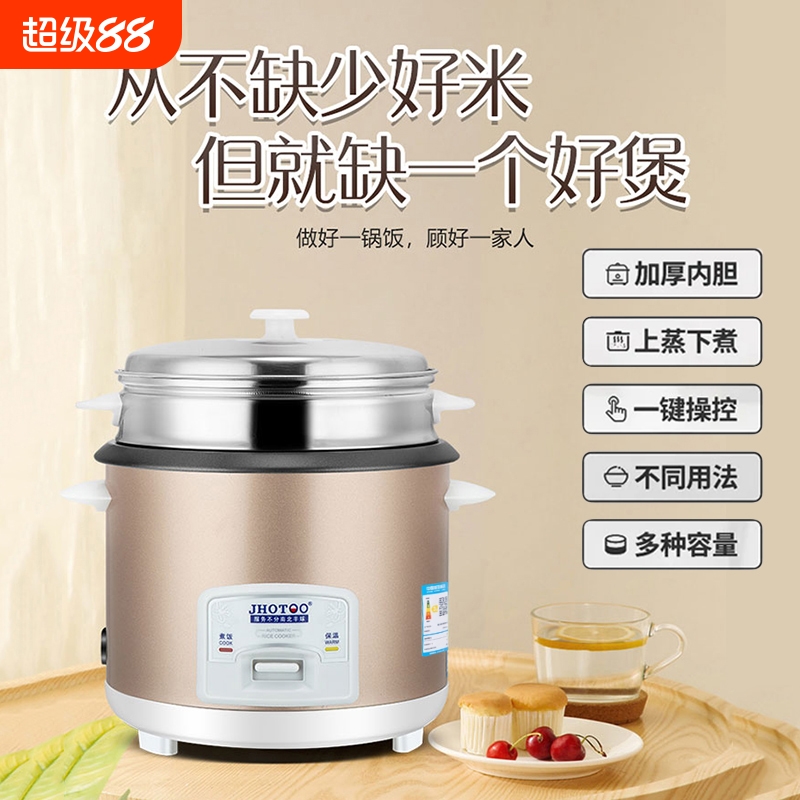 家用电饭煲3-4人老式迷你小型1-2人5L宿舍智能蒸米饭锅新款一锅