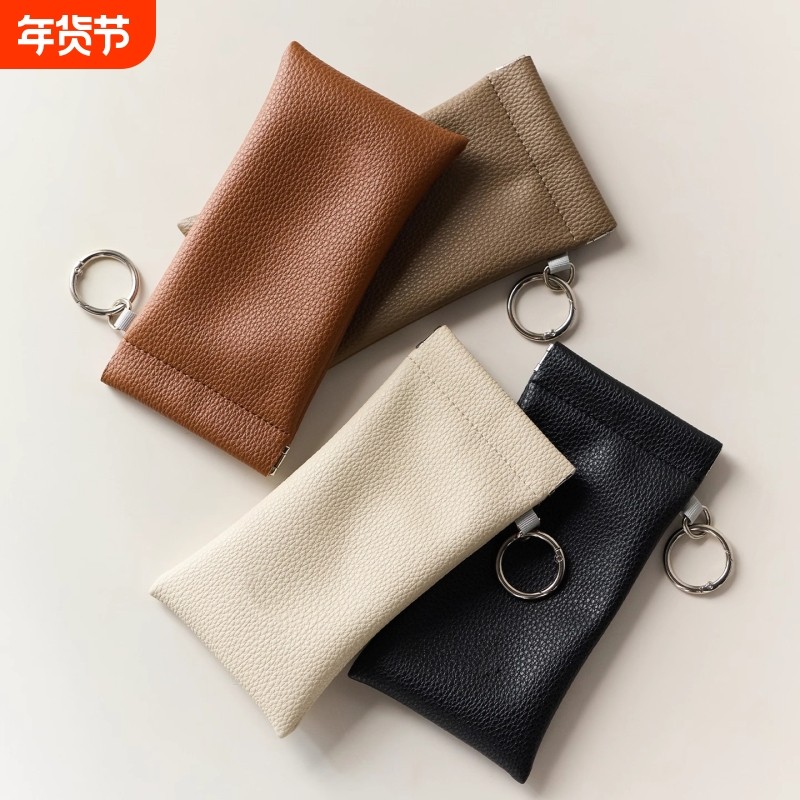 出行随身挂包眼镜收纳包便携墨镜袋子眼镜盒自动闭合太阳镜保护套,收纳整理,眼镜收纳盒,淘宝优惠券,粉丝福利购,淘宝优惠卷