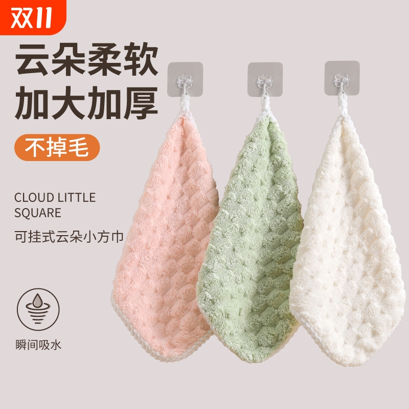 擦手巾挂式小毛巾厨房卫生间洗脸家用儿童毛巾吸水速干抹手布手帕