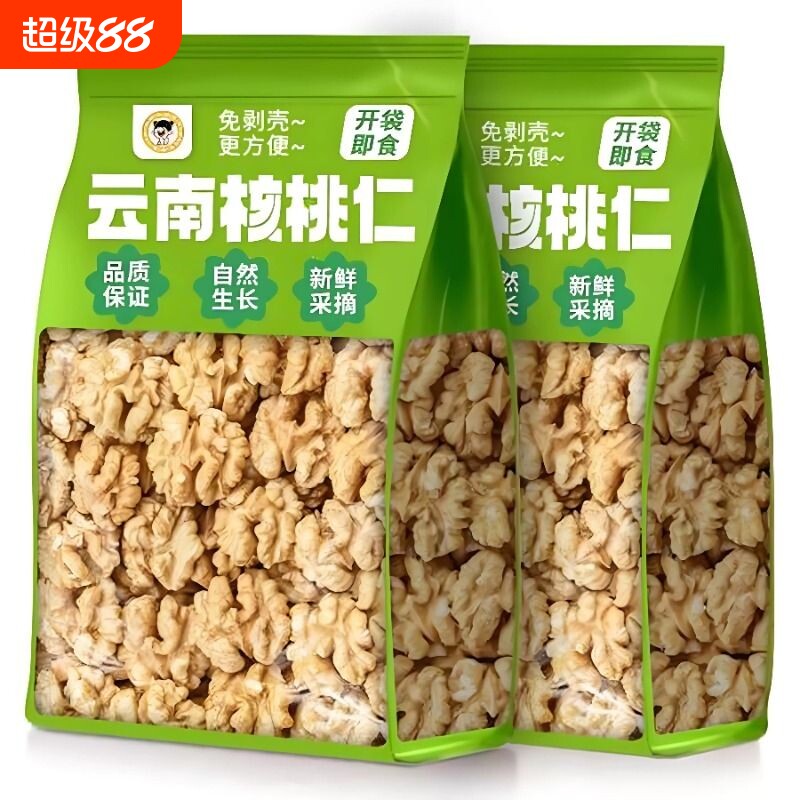 原味核桃仁500g罐装2025年新货孕妇专用新鲜核桃烘焙熟薄皮核桃肉