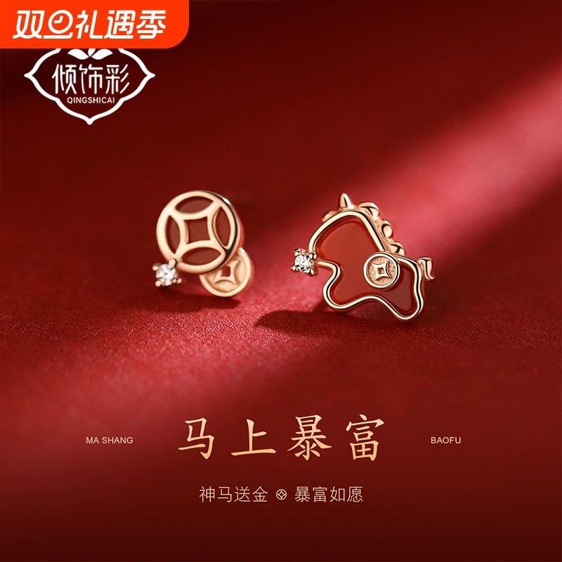 925纯银马上暴富耳钉轻奢女生2026新款耳环本命年红耳饰新年礼