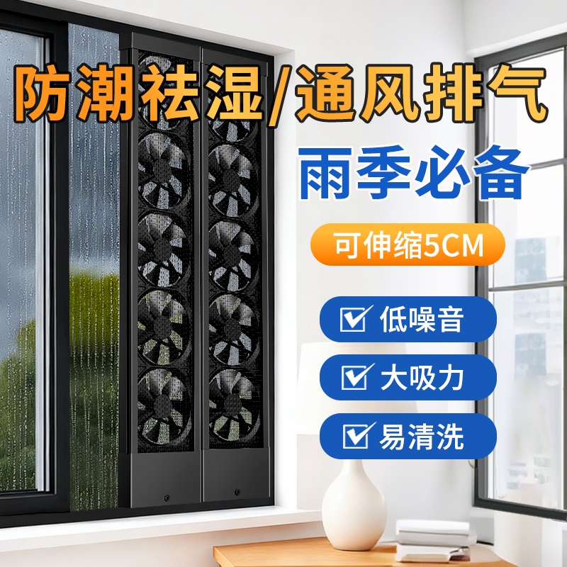 窗户免打孔换气扇强力窗式排气扇免安装排风扇静音卧室通风大吸力