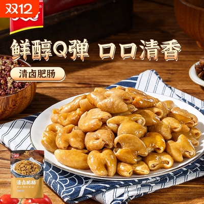 美好清卤肥肠1kg火锅餐饮店商用