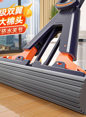 好贤惠免手洗海绵拖把28*120cm对折式挤水多规格