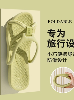 可折叠拖鞋女便携式旅游游泳男出差酒店可洗澡绑带可拆卸出行绿色