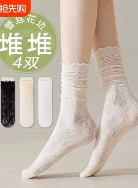 袜子女夏季蕾丝花边白色中筒袜配小皮鞋夏天ins潮冰冰袜薄款镂空